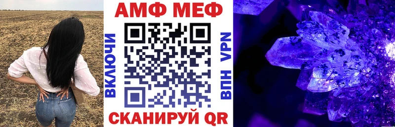 blacksprut маркетплейс  где продают наркотики  Мглин  Amphetamine VHQ 