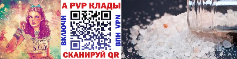 APVP СК КРИС  купить наркотик  Мглин 