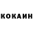 Amphetamine Розовый Guvanch Rahmanov