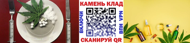 мега   сколько стоит  Мглин  Печенье с ТГК конопля 