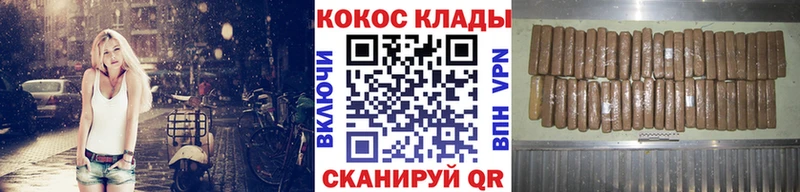 купить  сайты  Мглин  КОКАИН 98% 