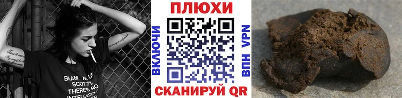 Гашиш гарик  купить   Мглин 