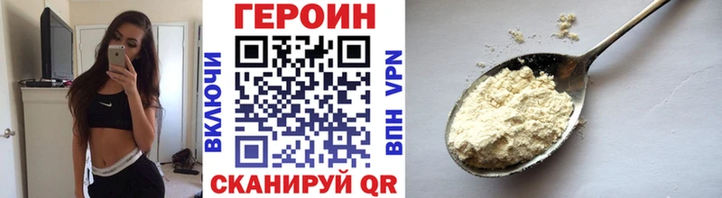 купить наркотик  ОМГ ОМГ ссылка  ГЕРОИН гречка  Мглин 