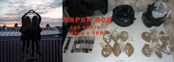 ALPHA PVP Армянск
