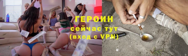 бошки Арсеньев