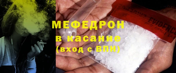ALPHA PVP Армянск