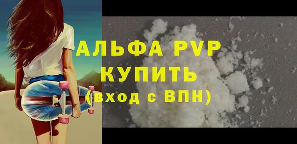 бошки Арсеньев