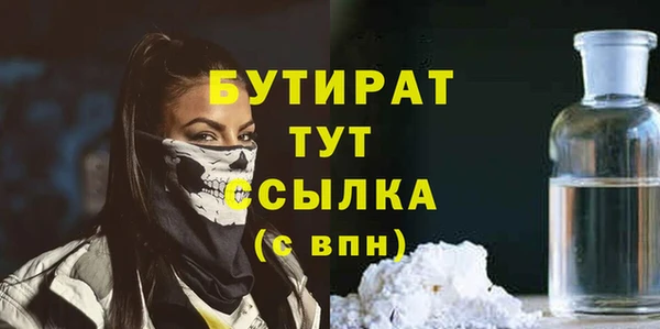 бошки Арсеньев
