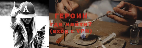 ALPHA PVP Армянск