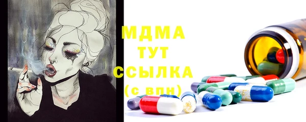 прущая мука Аркадак