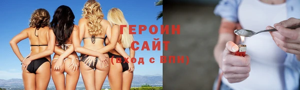 ALPHA PVP Армянск