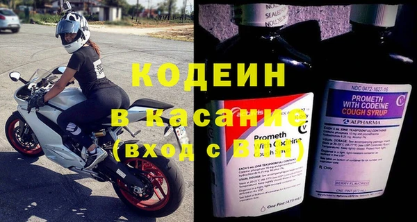 ALPHA PVP Армянск