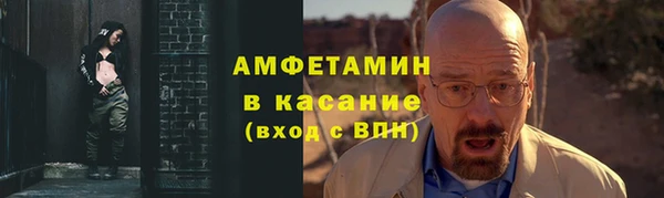 ALPHA PVP Армянск