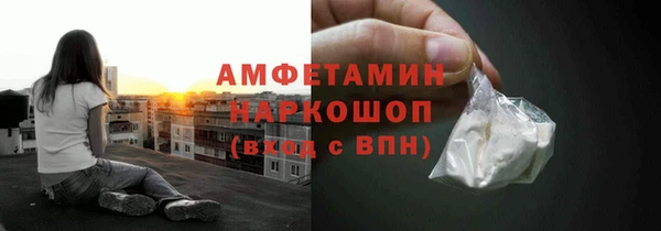 ALPHA PVP Армянск