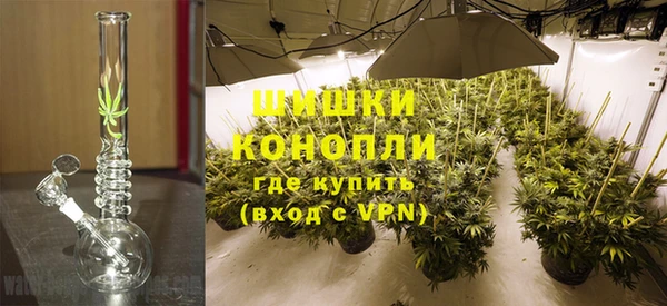 ALPHA PVP Армянск