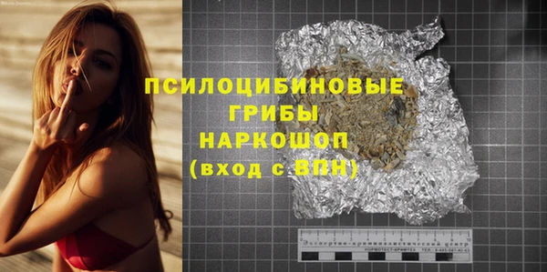 бошки Арсеньев