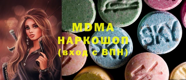 ALPHA PVP Армянск