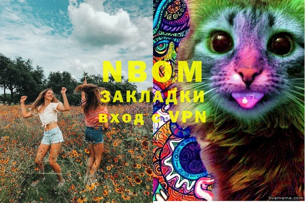 прущая мука Аркадак