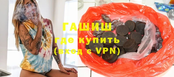 ALPHA PVP Армянск