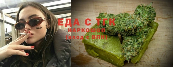 бошки Арсеньев