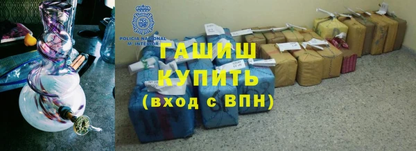 бошки Арсеньев