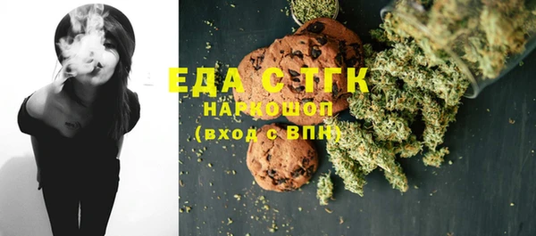 ALPHA PVP Армянск