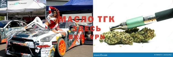 прущая мука Аркадак