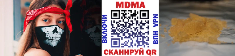 где продают   Мглин  MDMA кристаллы 