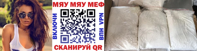 Меф 4 MMC  omg зеркало  Мглин 