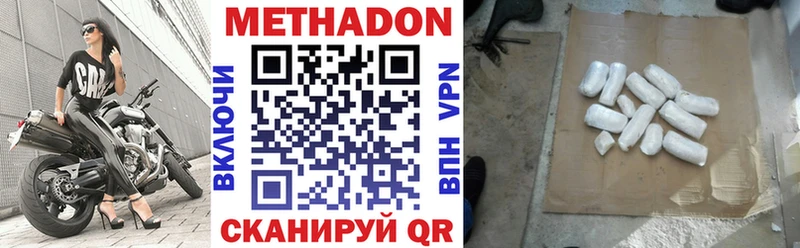 МЕГА как войти  Мглин  Метадон белоснежный 