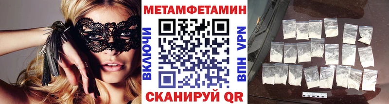 МЕТАМФЕТАМИН витя  Мглин 
