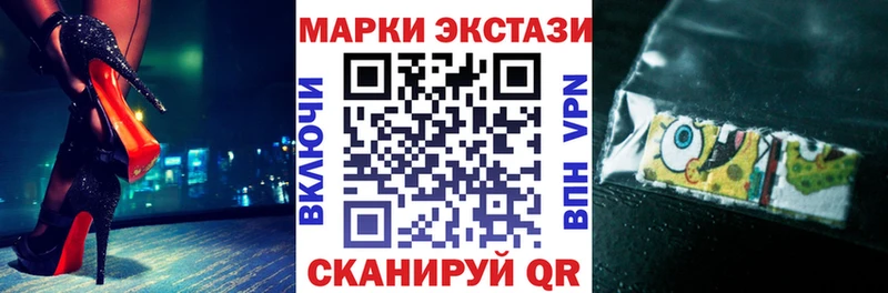 купить сайты Мглин Марки N-bome 1,8мг