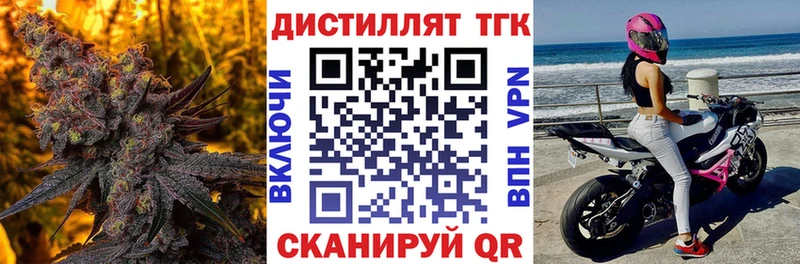 мега как войти  Мглин  Дистиллят ТГК THC oil 